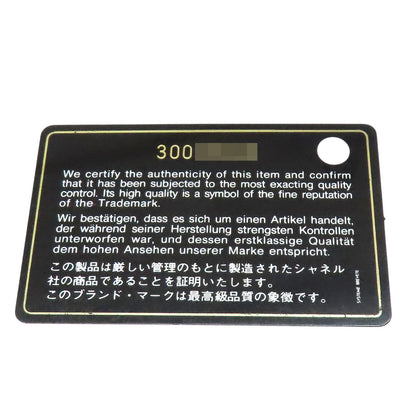 Chanel Matelasse Coco 17 Pearl Crush Shoulder Lambskin Pink Gold Metal