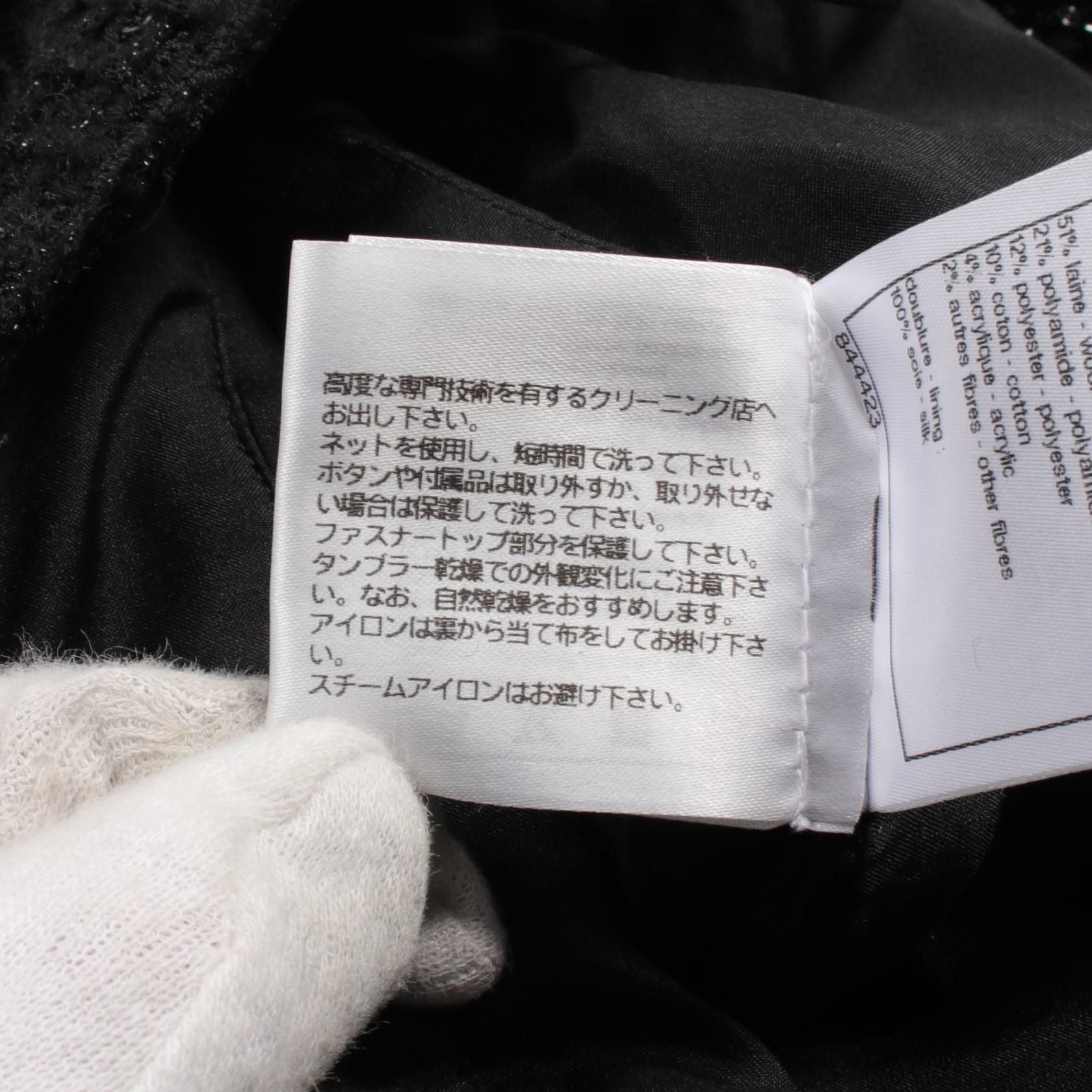 Chanel Black Skirt Wool