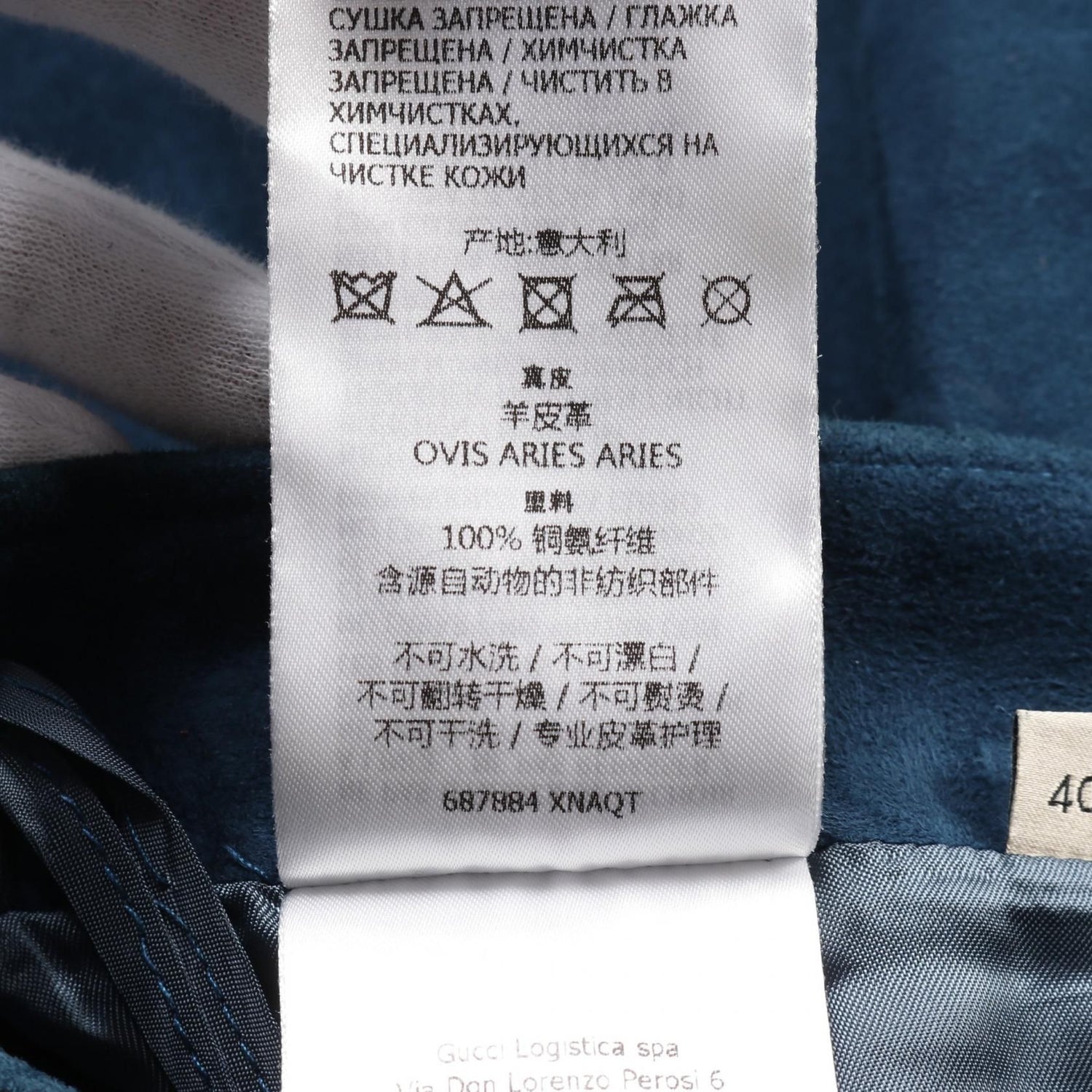 Gucci Skirt 687884 Lamb Suede Green 40