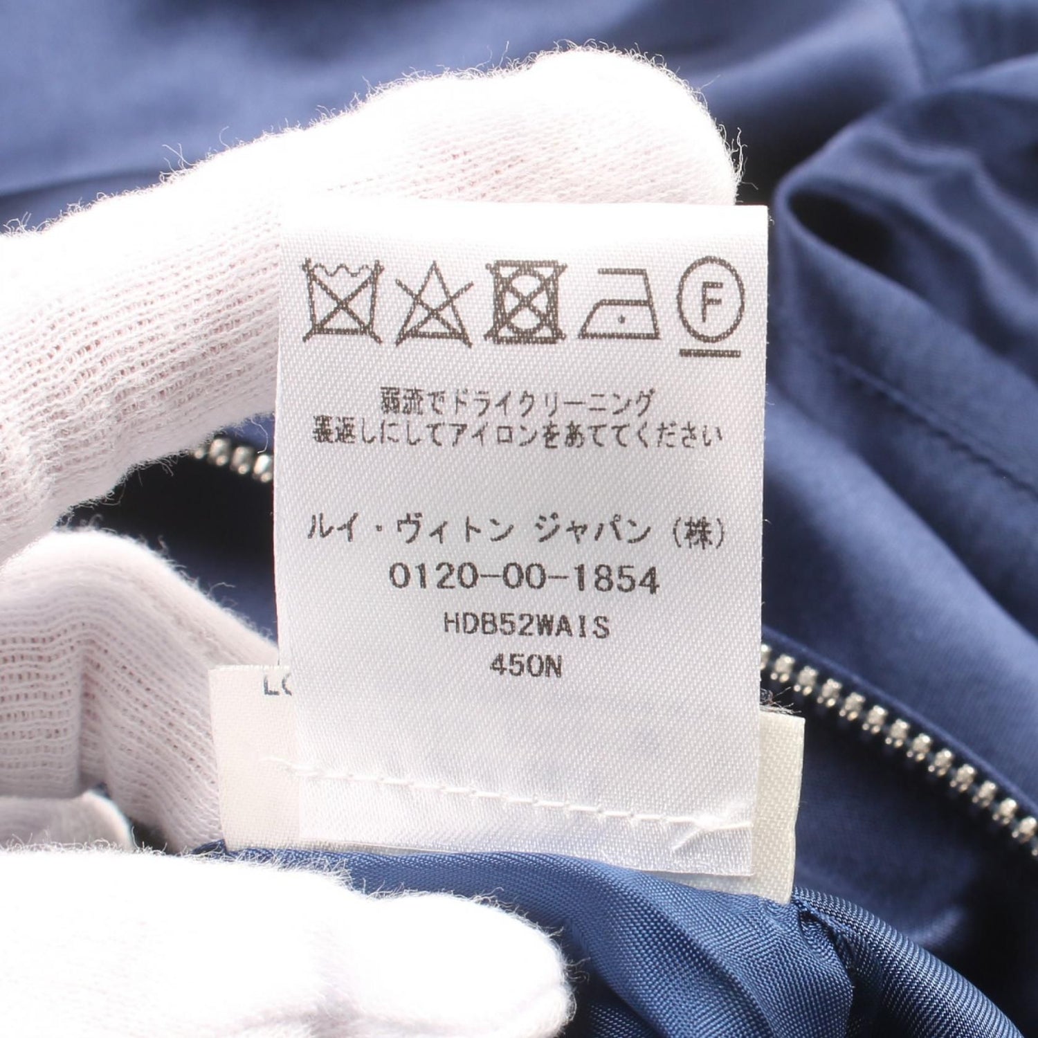 Louis Vuitton Back Logo Embroidered Souvenir Jacket Navy Blouson