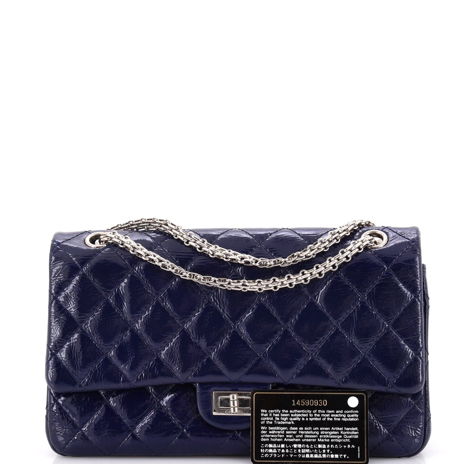 Chanel Reissue 2.55 Flap Bag Quilted Crinkled Patent 226