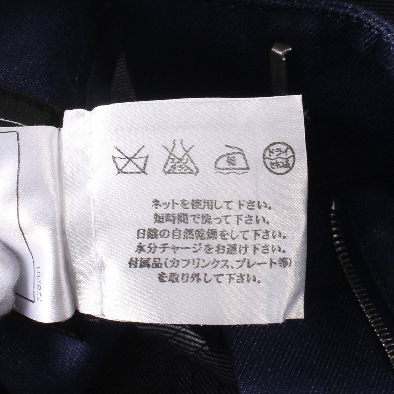 Chanel Blue Denim Pants Cotton P 24442v 15076